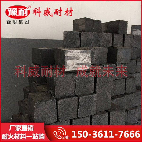 鎂碳磚價(jià)格和生產(chǎn)廠家哪家好？