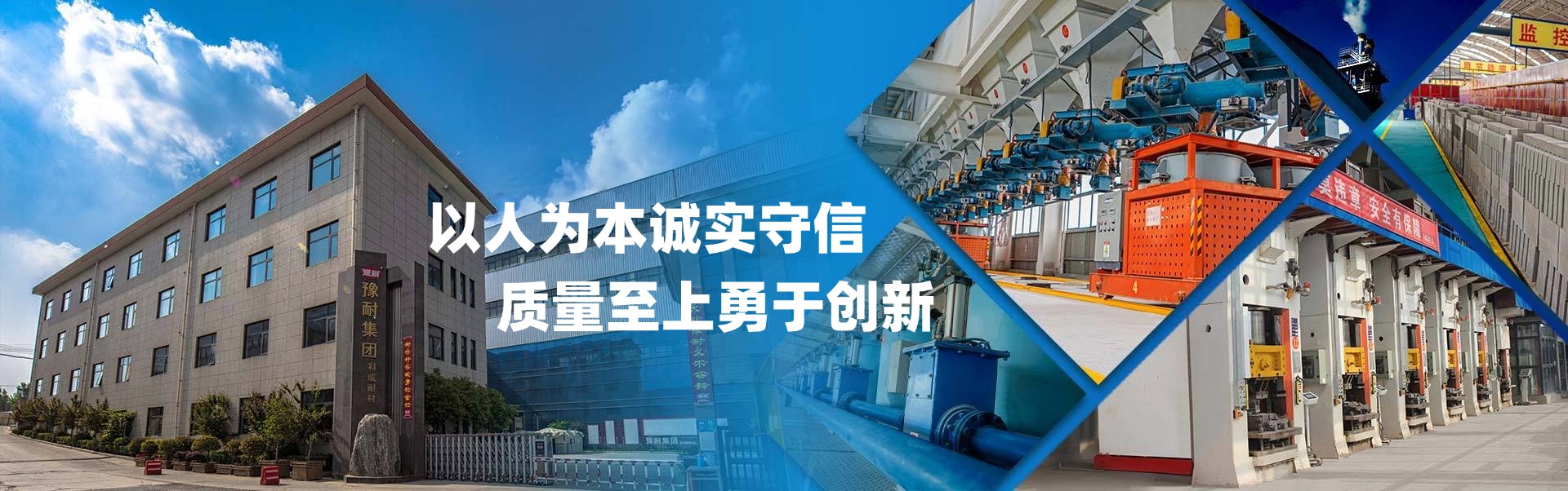 公司簡介